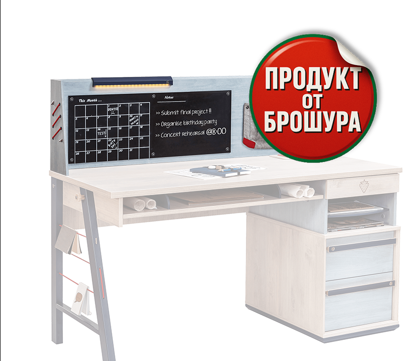 Надстройка за голямо бюро Trio