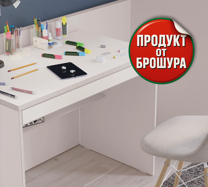 Бюро Studio White