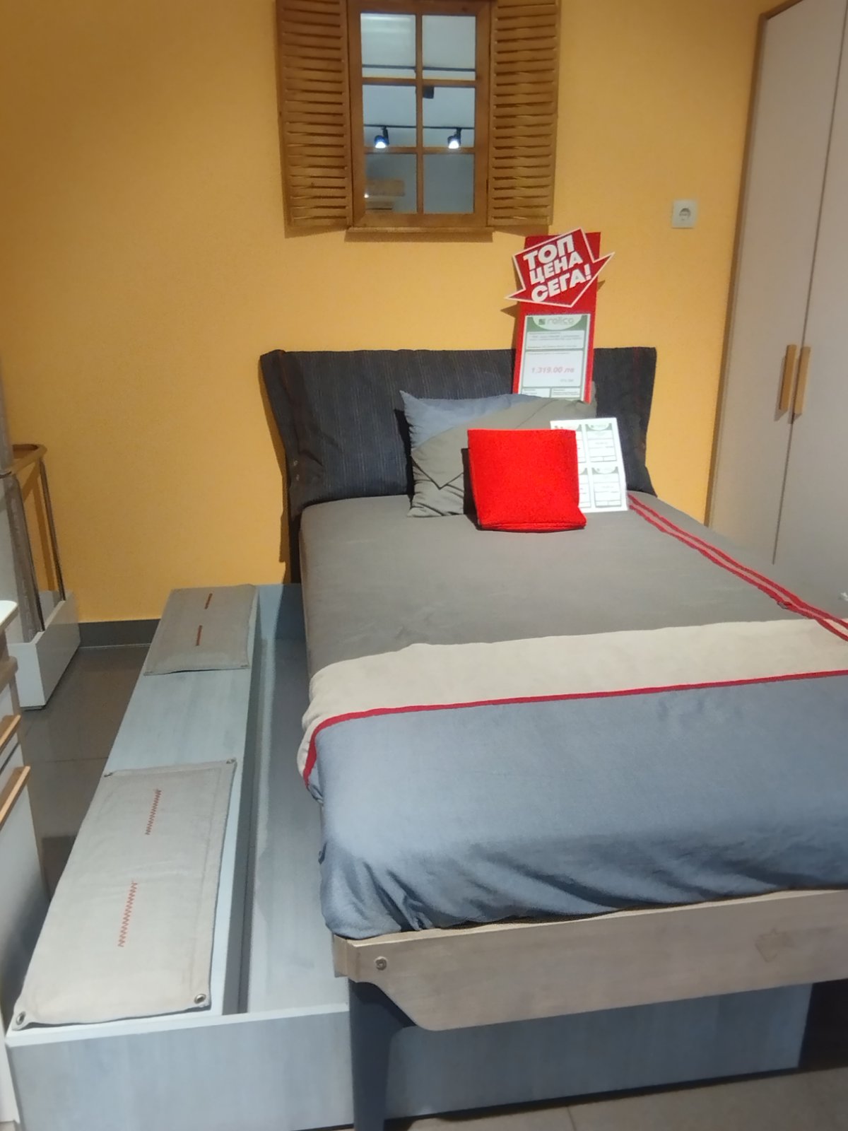 Легло Trio 120x200см + допълнително легло - Аутлет